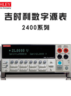 KEITHLEY 2400 2410 2420 2425 2430 2440 2401 -C吉时利数字源表