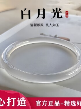 天然玛瑙玉髓圆条手镯女款白月光荔枝冻8mm美人镯玉石镯子批发