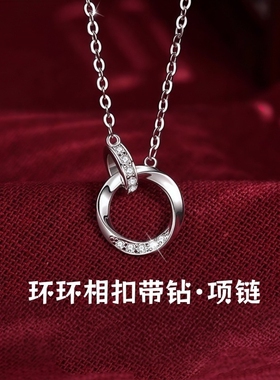 S999足银镶钻莫比乌斯双环项链颈链生日礼物送男女朋友吊坠锁骨链