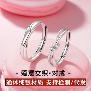 爱意交织情侣戒指999足银极简百搭小众指环莫比乌斯对戒新款爆款