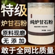 炉甘石中药粉500克中药材店铺药材大全中药粉 纯粉现磨