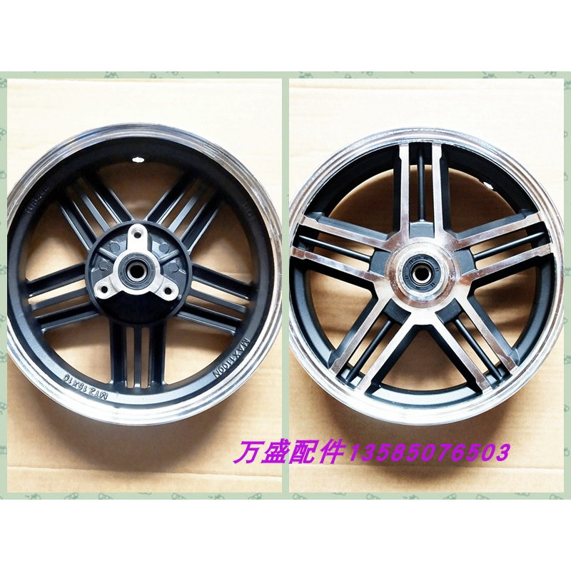 电动车前轮迅鹰雷霆王小龟王10寸