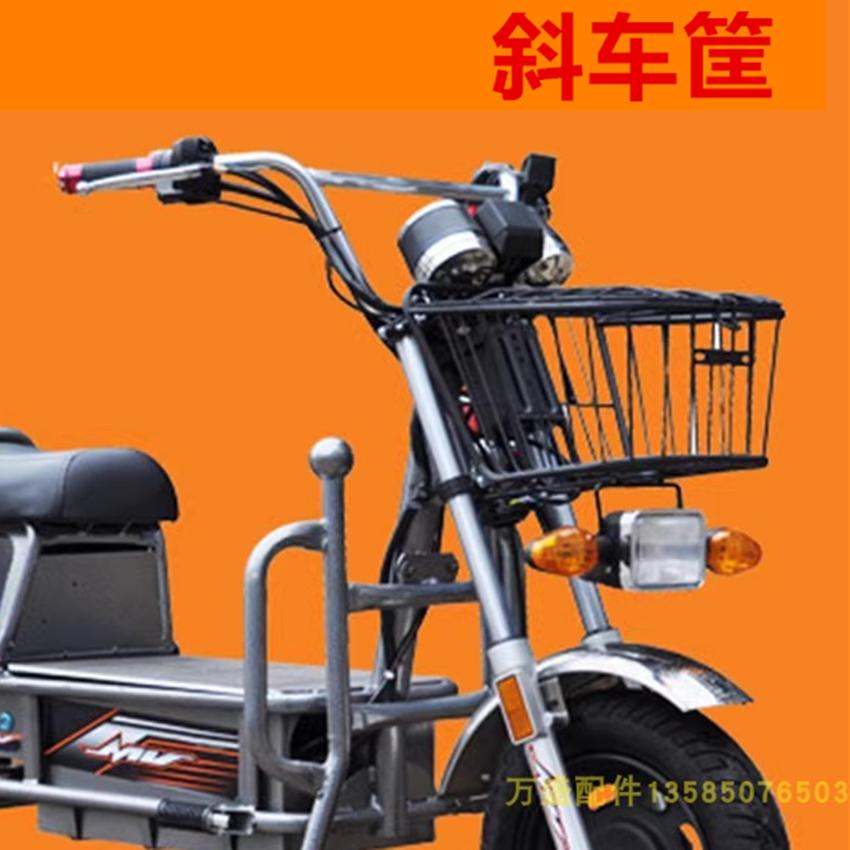 电动车篮子车筐/大力神电瓶车载重王专用斜坡车篮/加粗自行车箩筐图片