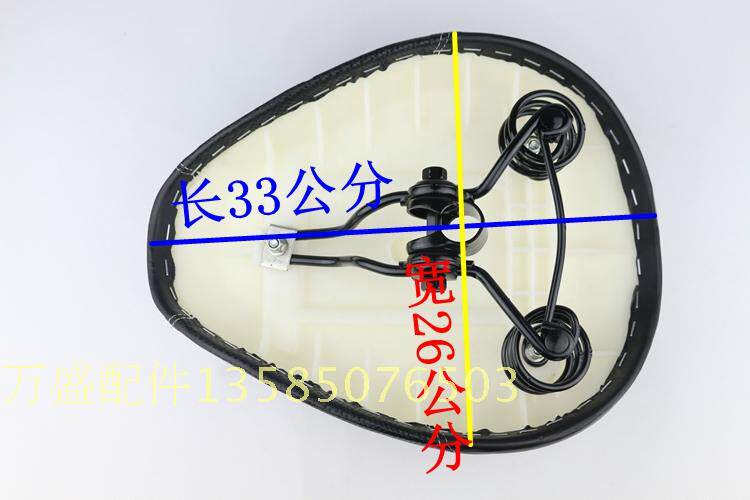 Selle de vélo - Ref 2349172 Image 5