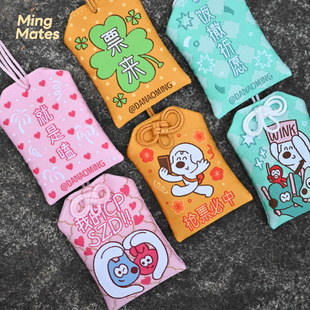 MingMates追星御守护身符抢票必中我 饭撒祈愿许愿香囊 cp是真