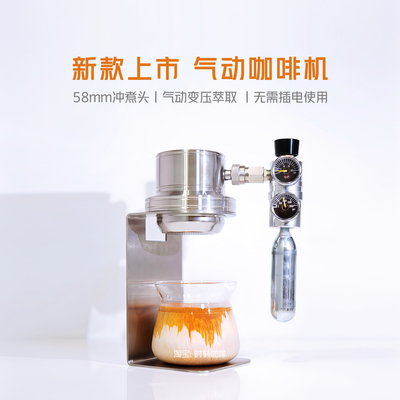 CAFEXI气动咖啡机便携式家用户外咖啡机咖啡壶正品现货全球包邮