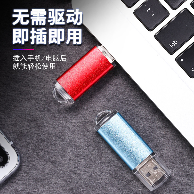 小容量投标U盘128M 512M 1G 2G 4G公司办公会议优盘商务招标书U盘,闪存卡/U盘/存储/移动硬盘,普通U盘/固态U盘/音乐U盘,淘宝优惠券,粉丝福利购,淘宝优惠卷