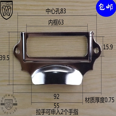 铁皮框架卡片搭扣指示牌