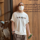 流行植绒字母休闲宽松半袖 T恤夏季 体恤 短袖 港风潮牌刺绣纯棉男士