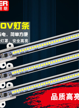 LED硬灯条220v长条灯带超薄灯罩2835酒柜展示柜台货架灯箱光源
