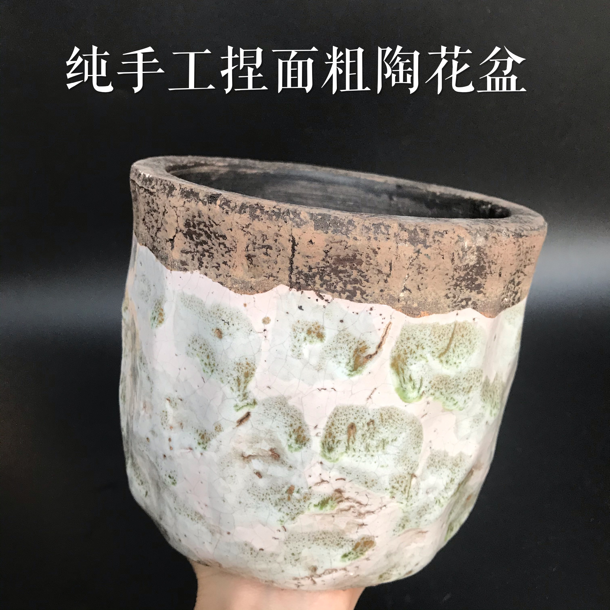 出口多肉手压陶盆复古花盆日式创意粗陶挂釉手捏盆陶盆透水透气盆