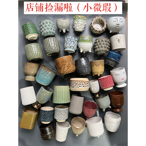 外贸陶瓷绿植花盆捡漏小微瑕浮雕花釉高级创意多肉蝴蝶兰木槿花器