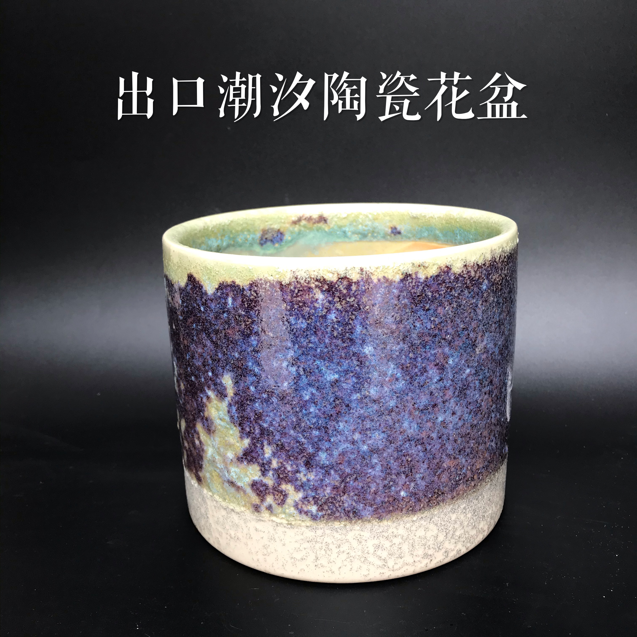 建议清仓出口潮汐带底孔多肉绿植