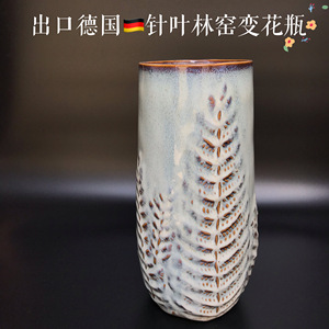 德国针叶林陶瓷鲜花乔迁复古插花瓶客厅设计简约玄关摆件芍药玫瑰