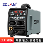 ZOJAN无气二保焊机5KG氩弧焊电焊机5合1多功能电焊机有气保护焊机