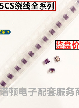 0805CS-680XJBC美国原装贴片绕线电感0805/2012 68NH 500mA高Q值