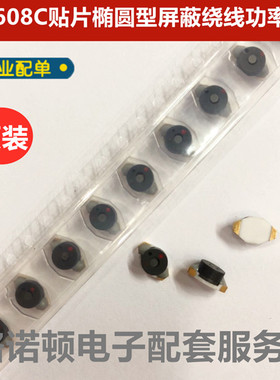 美国6.6*4.45*2.92 10uH 贴片屏闭功率线绕电感 DT1608C-103MLC