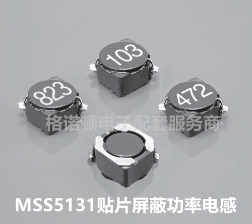 屏蔽贴片功率电感 5x5x3 150uH 0.47A 进口线艺MSS5131-154MLD