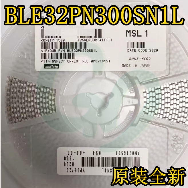原装BLE32PN300SN1L贴片大电流静噪磁珠1210 3225 30R 30Ω 10A