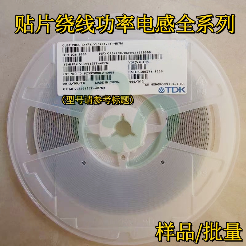 原装VLS2012ET-220M贴片绕线功率电感2012/0805 22uH 330mA