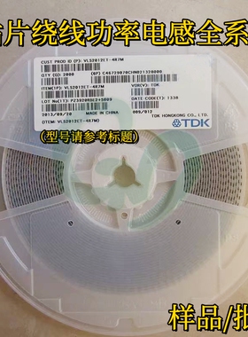 原装VLS2012ET-4R7M贴片绕线功率电感2012/0805 4.7uH 700mA