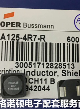 DRA125-1R0-R 原装功率绕线电感 体积12.5x12.5x6mm1uh 原装现货