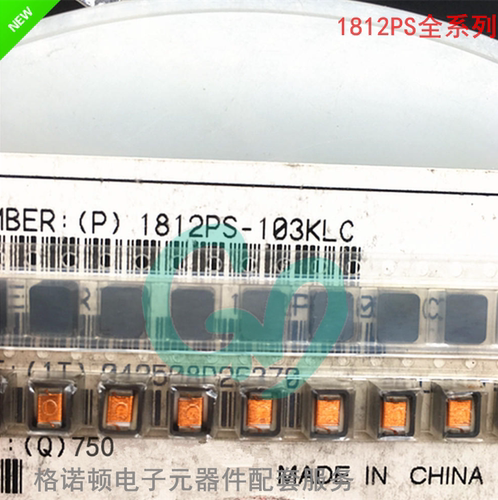 原装1812PS-105KLC 贴片带磁罩绕线电感 4532 1812 1000UH 0.22A