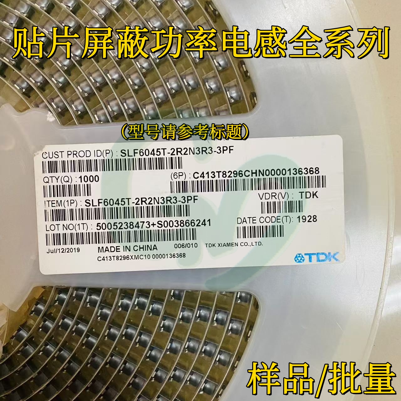 SLF6045T-6R8N2R0-3PF贴片屏蔽功率电感6X6X4.5mm 6045 6.8uH 2A