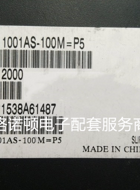 日本原装1001AS-6R8M=P5贴片屏蔽功率电感 4x4x1.2 6.8uH