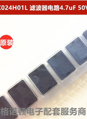 BNX024H01L 15A 125V 100kHZ-1GHZ 方块静噪滤波器 BNX024