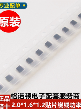 VLS201612CX-220M原装贴片功率绕线电感22uH 0.45A 2X1.6X1.2.mm