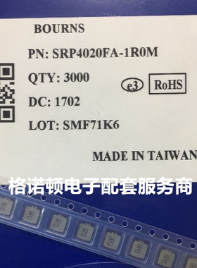 SRP4020TA-3R3M贴片一体成型电感大电流4A 3.3UH 4*4*1.8MM