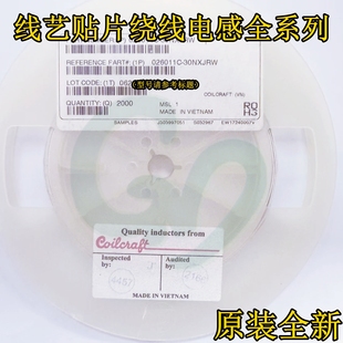 线艺026011C-27NXJRW贴片高Q值绕线电感0201 27nH 240mA