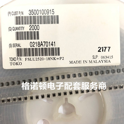 日本原装FSLU2520-5R6K=P2  贴片绕线电感 1008 5.6uH 10%