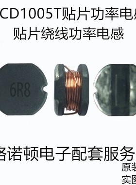 奇力新 SCD1005T-750M-N 贴片开放式电感 10x10x5.4 75uH ±20%