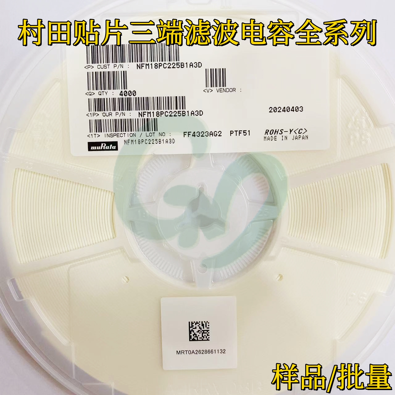 原装NFM21CC470U1H3D贴片三端滤波电容 馈通电容0805 47pF 50V