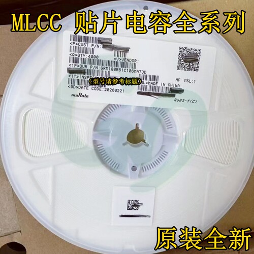 原装GRM188R61E106KA73D贴片电容0603 10uF±10% 25V X5R MLCC