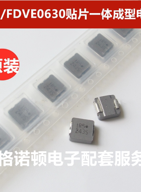 FDVE0630-1R0M=P3丝印1R0M 1UH 12.7A 7x7 2525贴片一体成型电感
