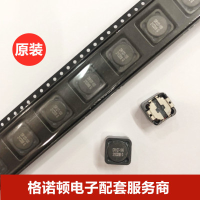 功率电感DR127-220-R 22uH 7.5A滤波扼流圈COOPER原装12x12x8mm