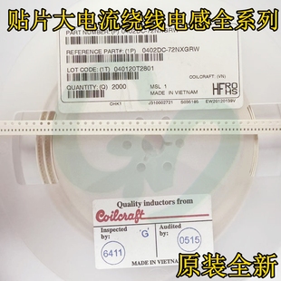 0402 0402DC 22NXGRW XJRW贴片大电流绕线电感1005 970mA 22nH