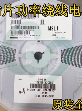 LQH32CN100K23L贴片功率绕线电感1210 3225 10uH 300mA