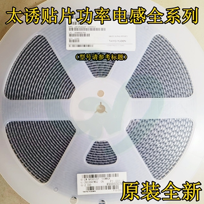 原装NR6028T100M贴片绕线功率电感6×6×2.8mm 6028 10uH 1.9A