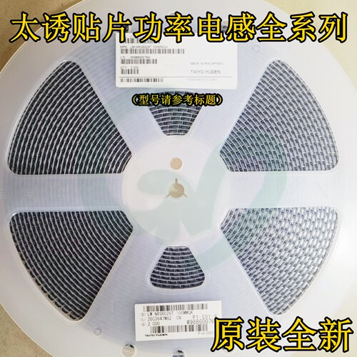 原装NRS6028T100MMGK贴片磁功率电感6×6×2.8mm 6028 10uH 1.9A