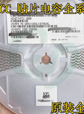 原装GRM31CR71A226KE15L贴片电容1206 22uF±10% 10V X7R MLCC
