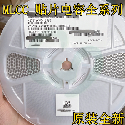 原装GRM31M5C1H473JA01L贴片电容1206 47nF±5% 50V C0G MLCC