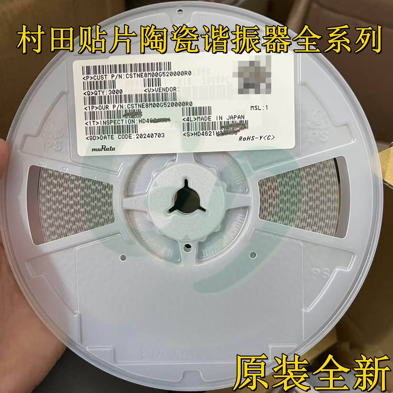 CSTNE8M00G520000R0 贴片无源晶振 8M 8MHZ 8.000MHZ 3213 SMD-3