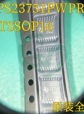 原装TPS23751PWPR 丝印23751 HTSSOP16 以太网供电PoE控制芯片