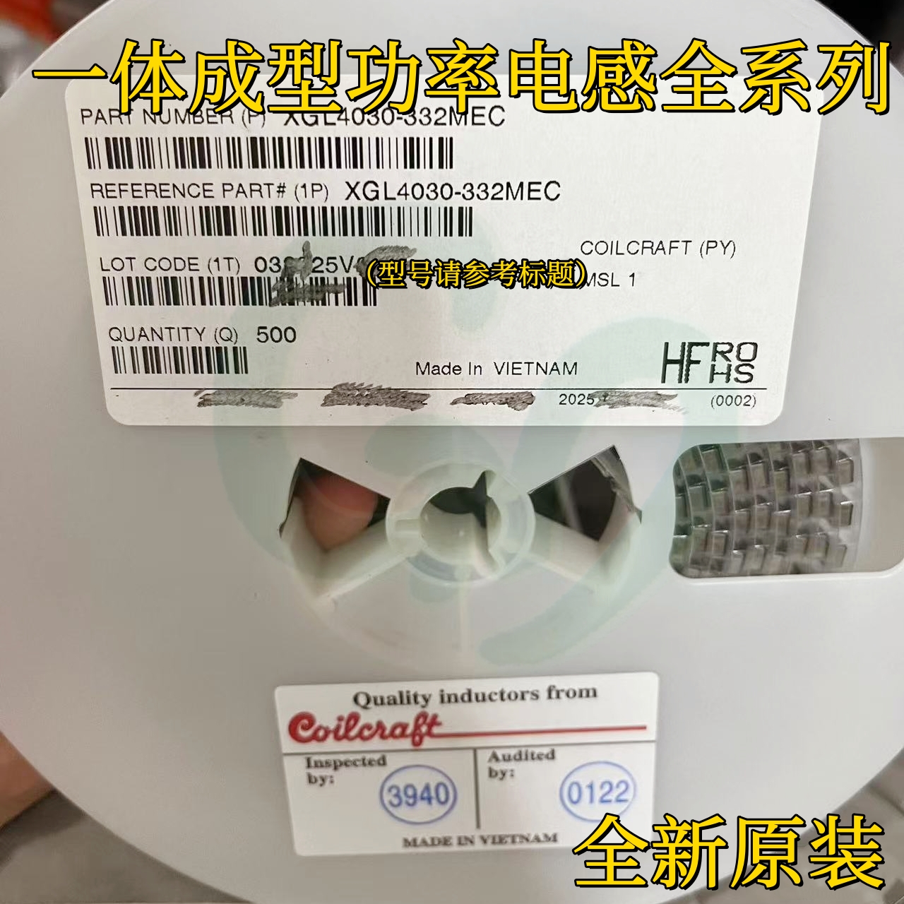 原装XGL4030-103MEC贴片一体成型功率电感4*4*3mm 4030 10uH 3.1A
