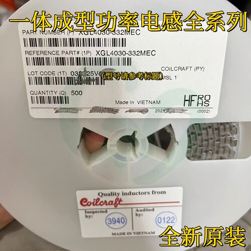 原装XGL4030-222MEC贴片一体成型功率电感4*4*3mm 4030 2.2uH 7A