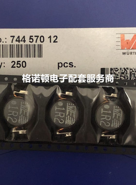 德国WE 74457012 贴片椭圆形功率电感 22x15x7 1.2uH 15A ±20%